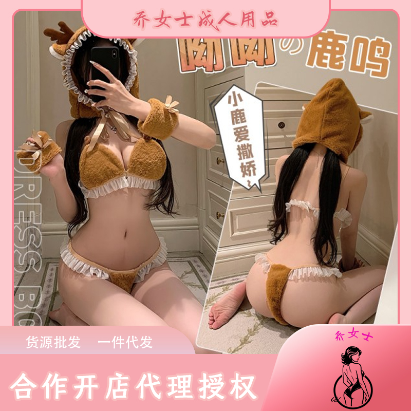 成人用品代理加盟,成人用品一件代发,成人用品开店,成人用品创业,成人用品货源厂家,成人用品货源供应