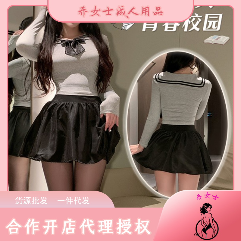 成人用品代理加盟,成人用品一件代发,成人用品开店,成人用品创业,成人用品货源厂家,成人用品货源供应