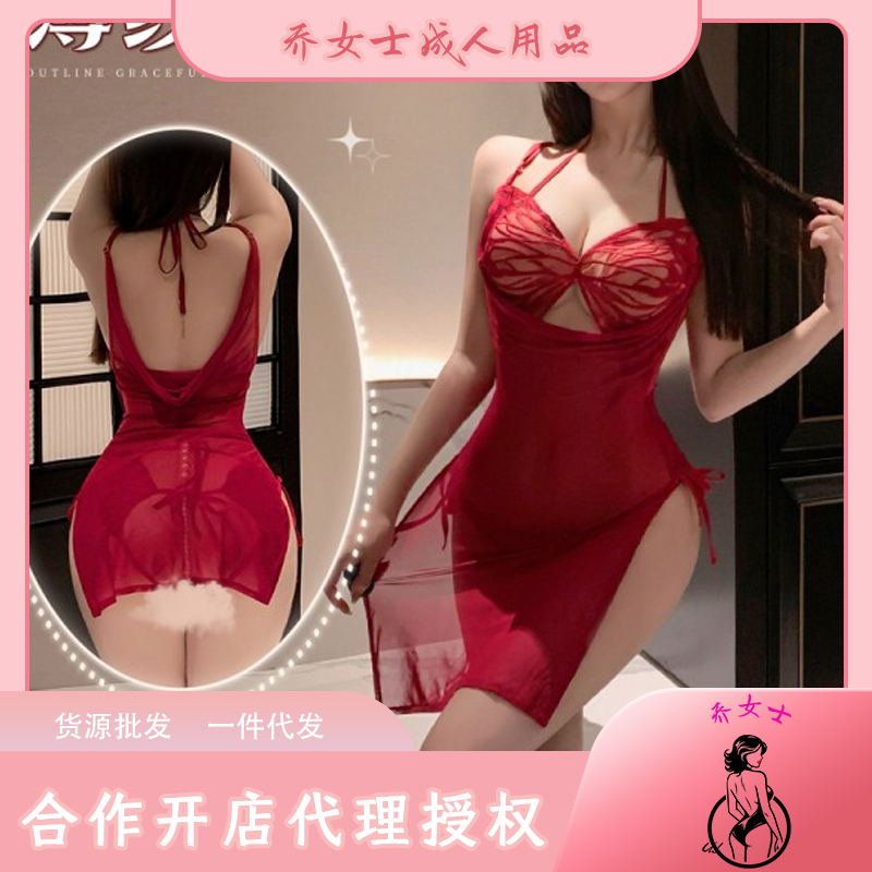露胸荡领透视网纱连衣裙乔女士成人用品
