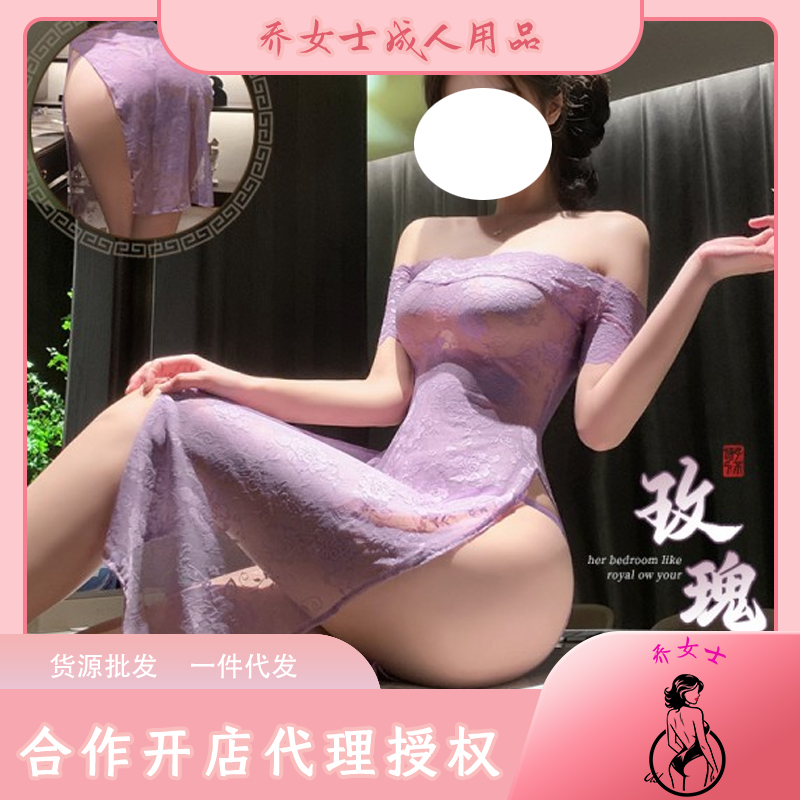 漫野玫瑰一字领透视旗袍成人用品乔女士品牌