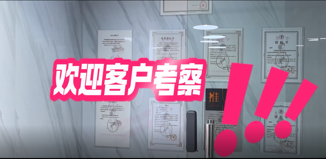 成人用品代理加盟,成人用品一件代发,成人用品开店,成人用品创业,成人用品货源厂家,成人用品货源供应