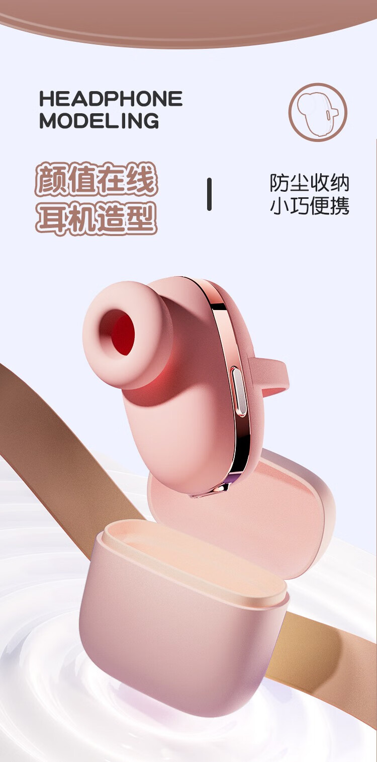 小魔盒APP遥控跳蛋