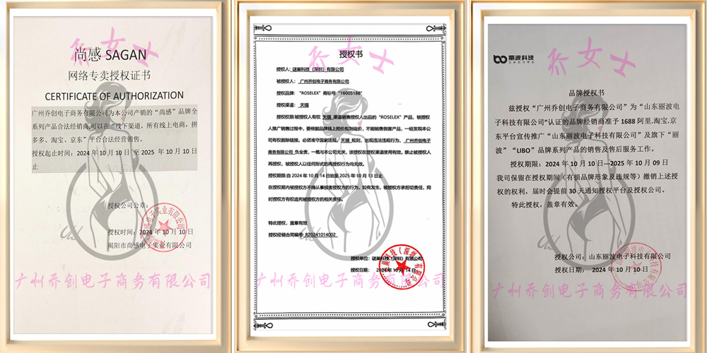 证书展示1
