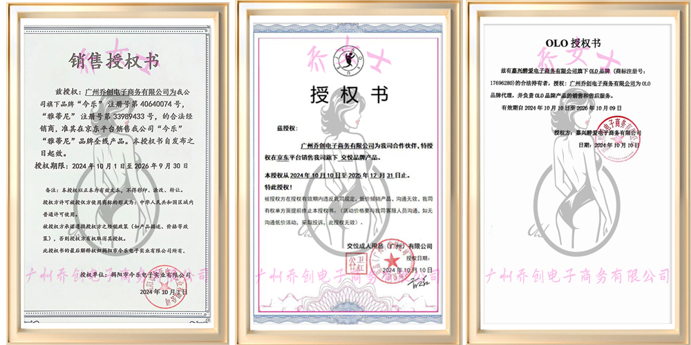 证书展示2